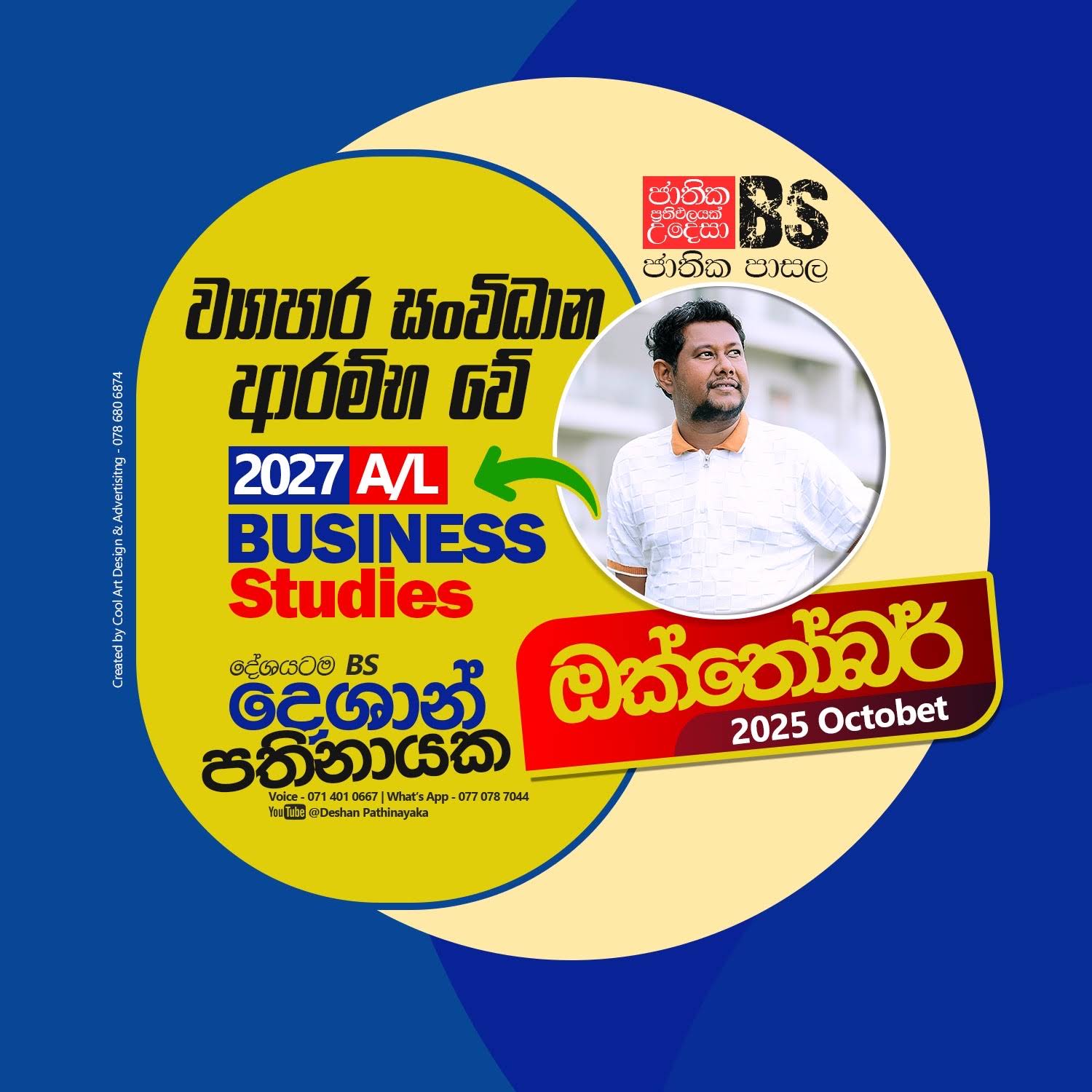 Post from Deshan Pathinayake