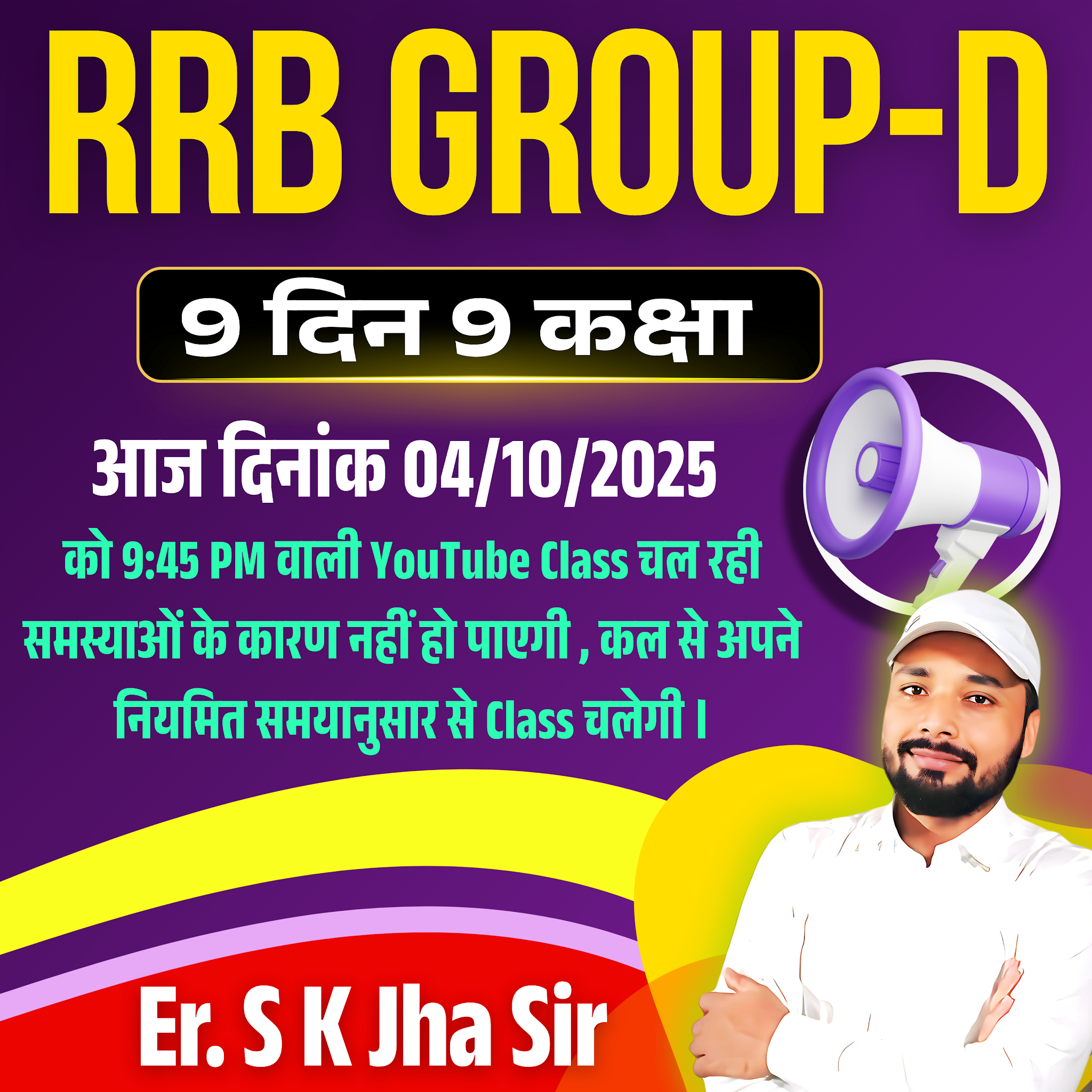 Post from SK jha