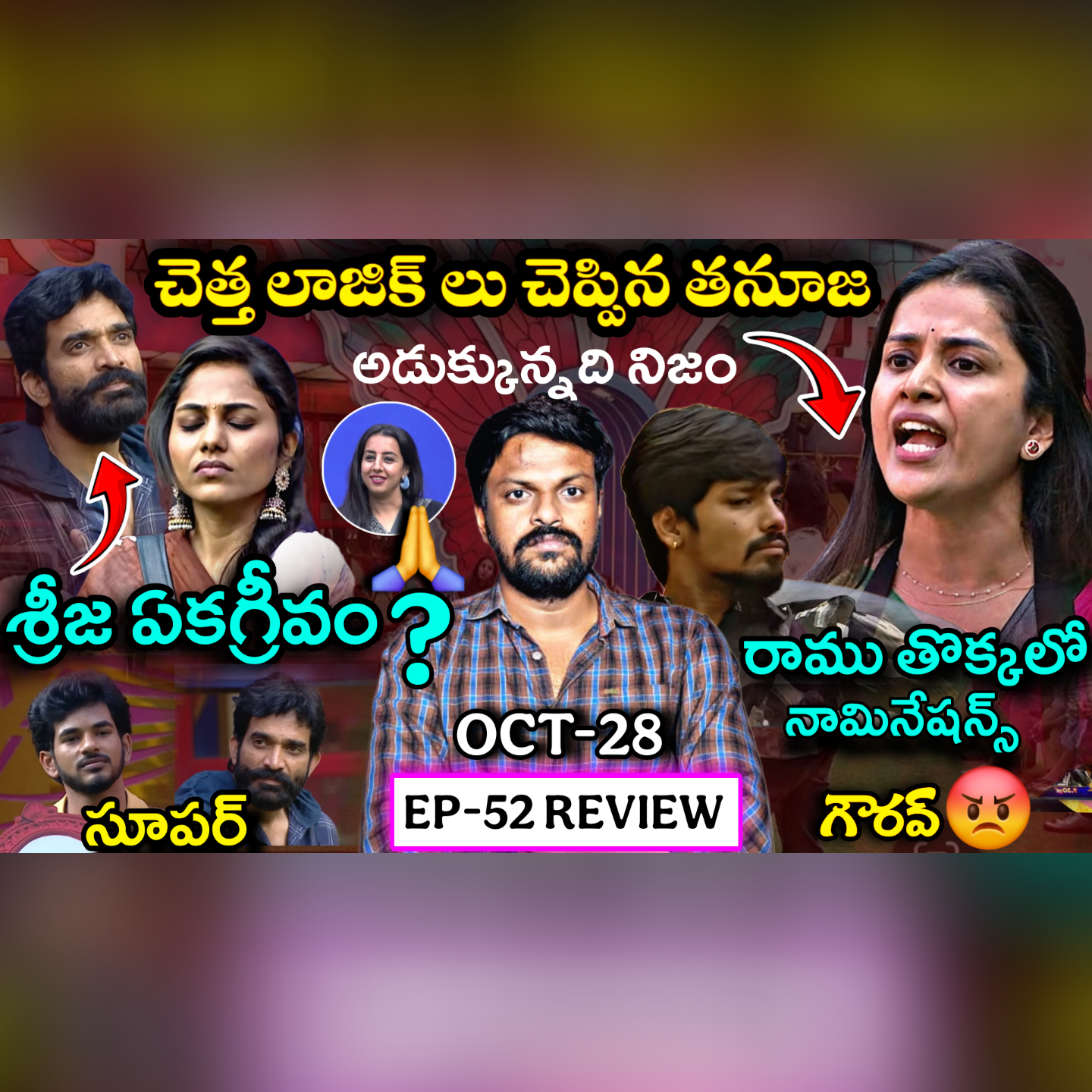 Post from Adi Reddy