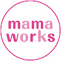 ママワークス logo