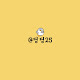 딩딩25