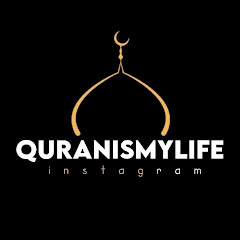 قرآني حياتي كلها  5.quranismylif