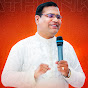 Manish Gill Ministries logo