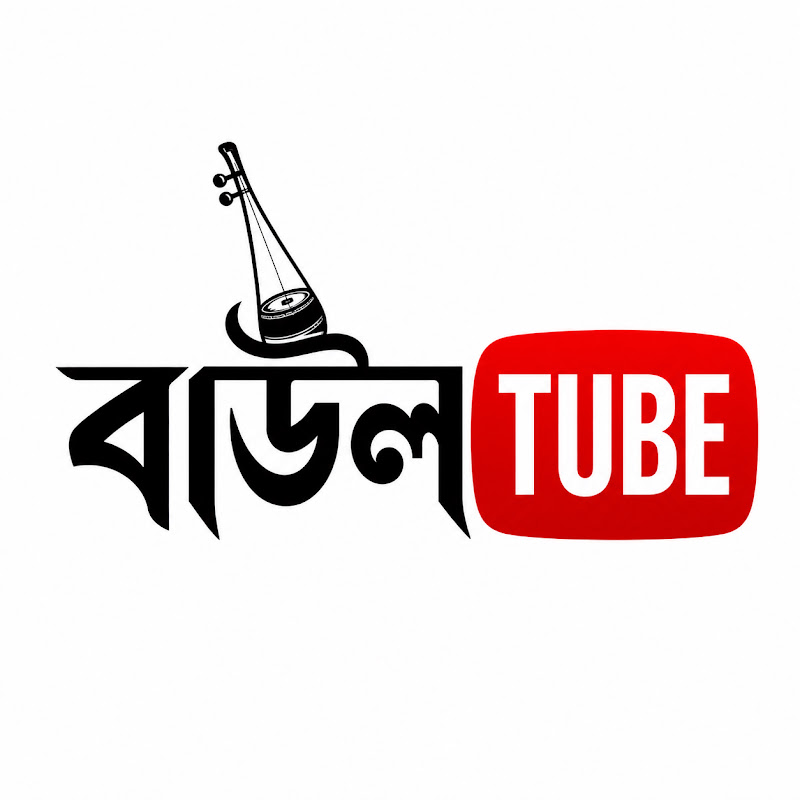 BAUL TUBE