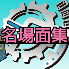 flat-工房名場面集