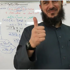 الرياضيات مع صادق ذياب avatar