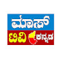 MASS TV KANNADA logo