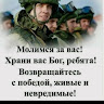 Автор