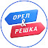 J3flJUDECC8-channel-avatar-Орел и Решка