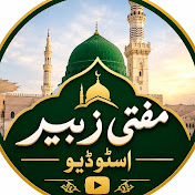 Mufti Zubair Studio