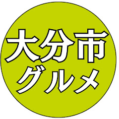 大分市グルメアイコン画像