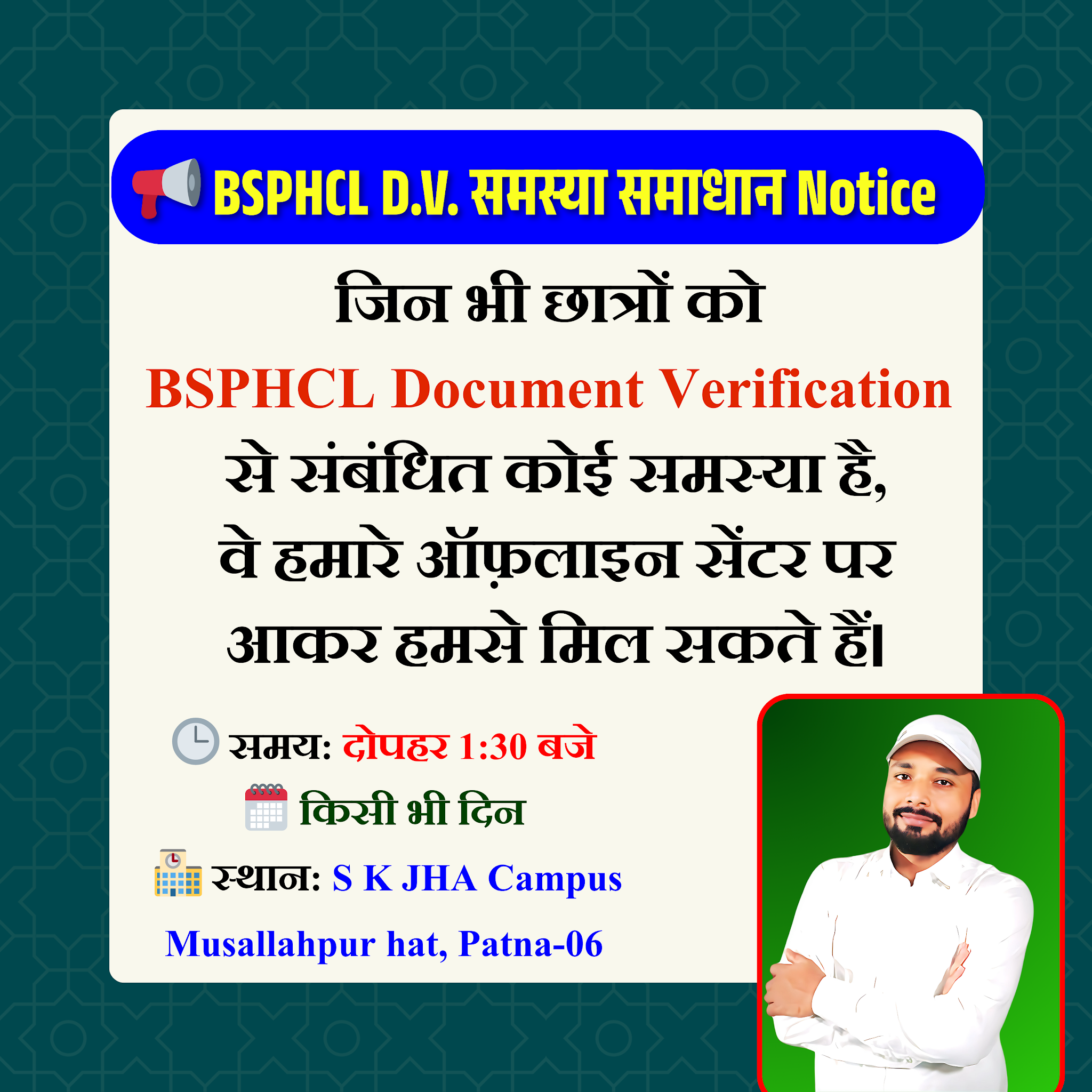 Post from SK jha