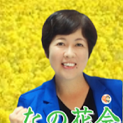 元祖本間奈々チャンネル復刻版