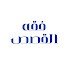 sG356S_FbDs-channel-avatar-فقه القصص