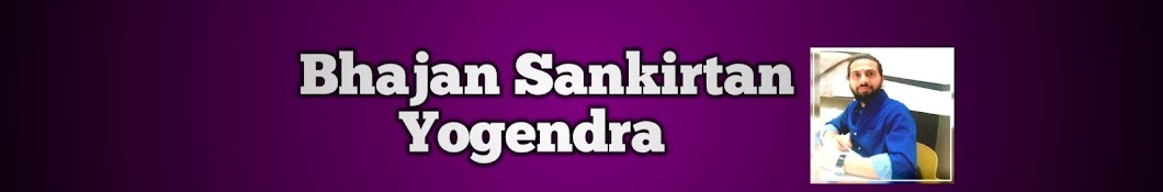 Bhajan Sankirtan Yogendra YouTube channel avatar