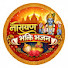 5goHQr5307o-channel-avatar-Narayan Bhakti Bhajan