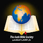 AIBS - Bible Society Nazareth