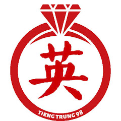 Tiếng Trung 98アイコン画像