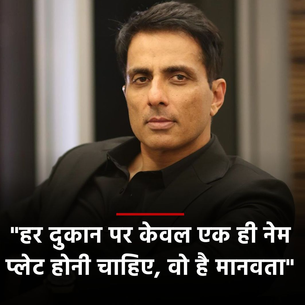 Post from Bhim Sher