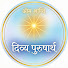 p2AJQs2Xm34-channel-avatar-Divya Purusharth