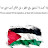 @Free_Palestine_6289