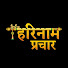 R5naaFh4xVo-channel-avatar-Harinaam Prachar