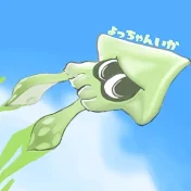 よっちゃんいか