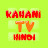Kahani Tv Hindi