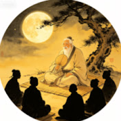 月下聽古