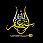 أستغفر الله-مباشر logo