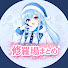 Gd8rn_qRRGo-channel-avatar-修羅場まとめ