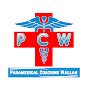 Paramedical Coaching Wallah logo