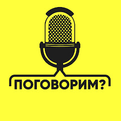 "ПОГОВОРИМ?" с Гамидом Гамидовым