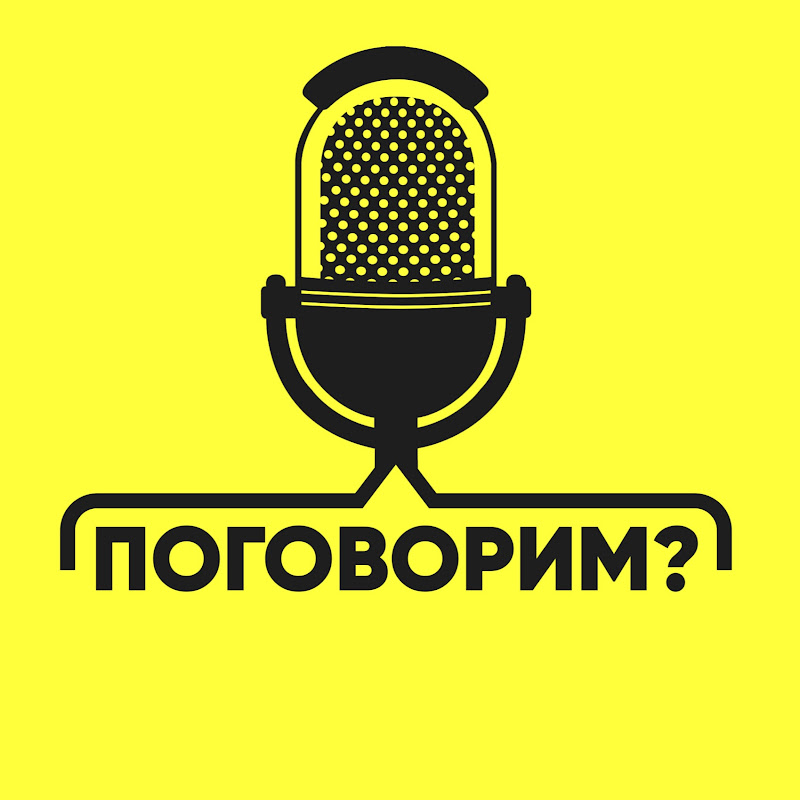 "ПОГОВОРИМ?" с Гамидом Гамидовым