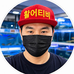 활어티비 _ Fish trim