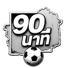 90นาที
