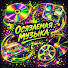 7q42UvNZSkc-channel-avatar-Осязаемая Музыка