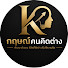 9hp3sQaouFM-channel-avatar-กฤษณ์