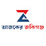 k6Qqj6nGdVA-channel-avatar-Ajker zakiganj (আজকের জকিগঞ্জ)