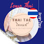 Pasa Thai logo