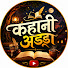 HfPh202HmKk-channel-avatar-Kahani Adda