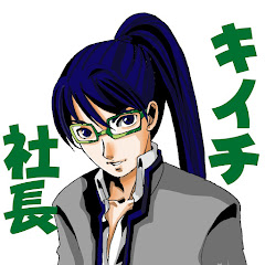 くるぅとるゲーミング