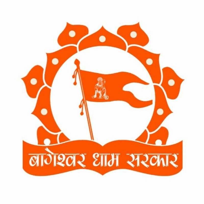 Sri 1008 Bageshwar dham