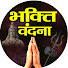 Yx9DujNU2VU-channel-avatar-Bhakti Vandana