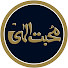 JlcN8nxK7Yw-channel-avatar-Muhabbate Ilahi