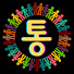 npoNTqM-62U-channel-avatar-보통사람들_ordinary people
