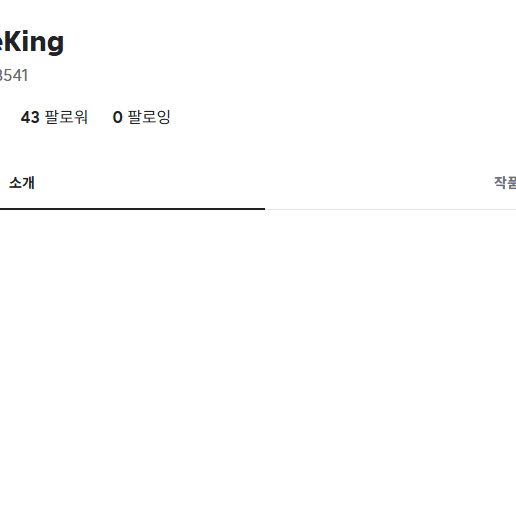 Post from 꼬북e