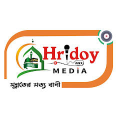 Hridoy HD Media Image Thumbnail