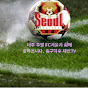 축구덕후 재민TV