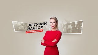 Заставка Ютуб-канала «Елена Летучая»